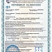 Лицензионное ПО, поверка оборудования, СРО
