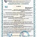 Лицензионное ПО, поверка оборудования, СРО