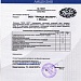 Лицензионное ПО, поверка оборудования, СРО